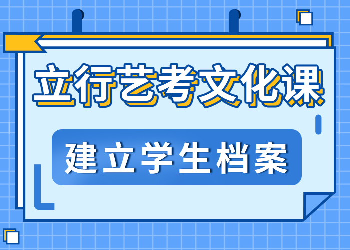 艺考生文化课值得去吗？附近公司