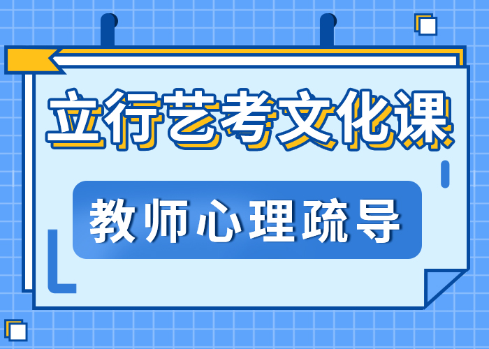 艺术生文化课培训班环境怎么样？本地供应商