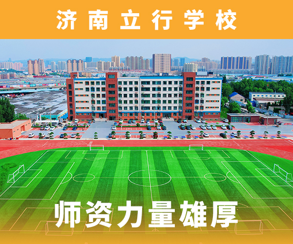 高考复读补习学费多少钱老师怎么样？