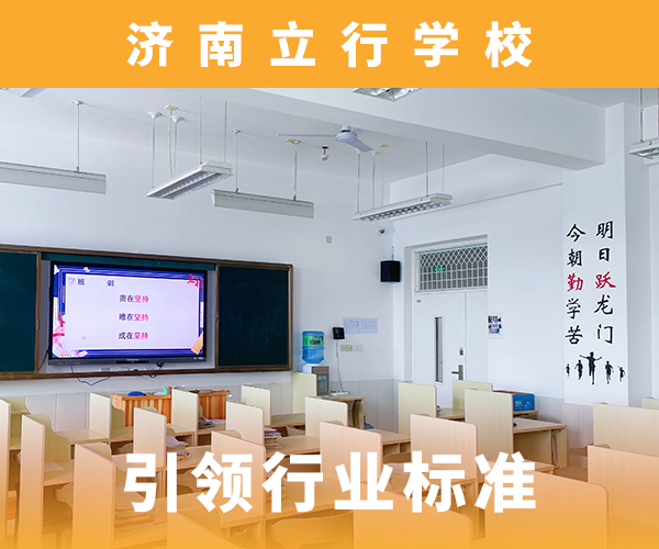 高考复读培训学校多少钱老师怎么样？手把手教学