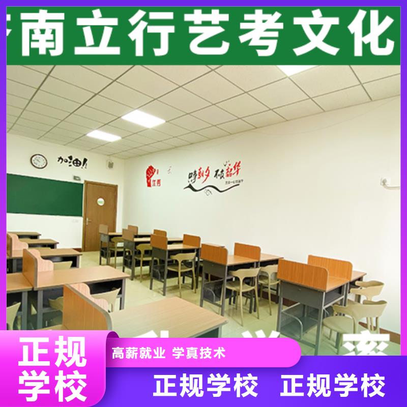 艺考生文化课培训学校排行榜当地公司