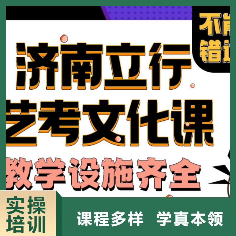 艺术生文化课补习机构学费是多少钱值得去吗？同城货源