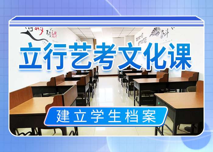 2024高中复读集训学校技能+学历