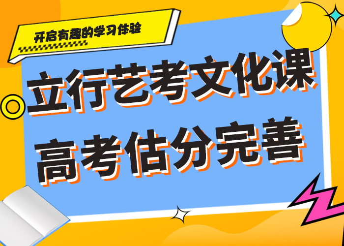 舞蹈生文化课辅导集训进去困难吗？就业不担心