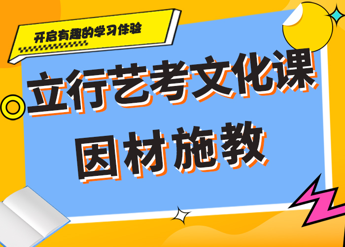 专业的美术生文化课培训学校开班时间