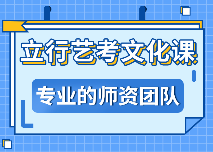 有几所高三文化课费用多少师资力量强