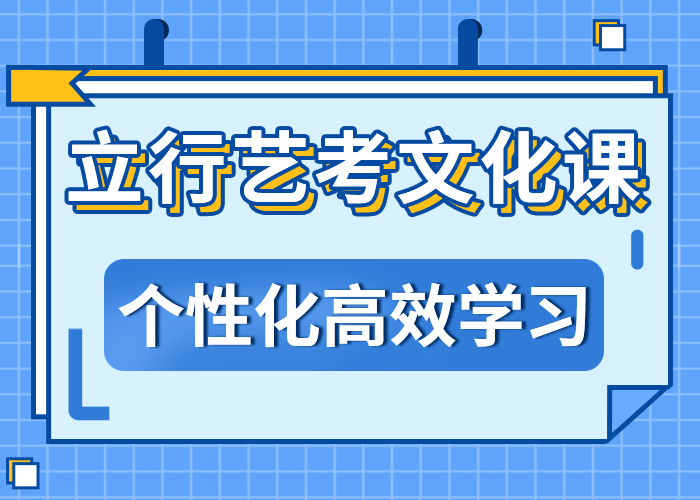 【艺考文化课集训班】_【高考】报名优惠