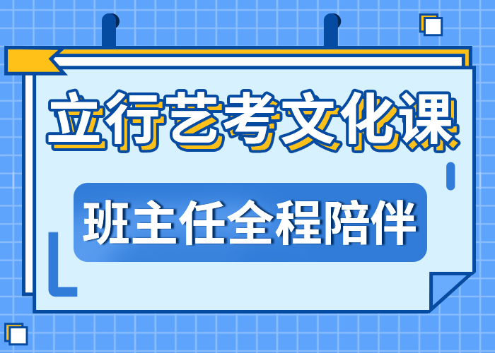 舞蹈生文化课辅导集训排行榜