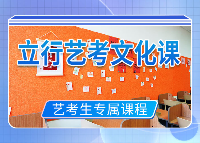 高中复读集训学校能不能报名这家学校呢就业不担心