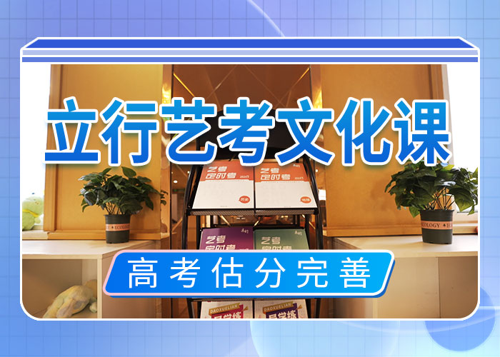 高考文化课辅导冲刺还有名额吗同城公司