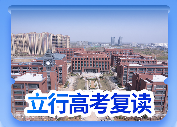 高考复读学校编导班就业不担心