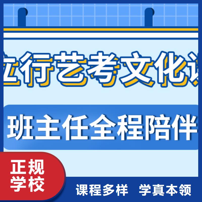 艺考生文化课有哪些推荐选择就业快