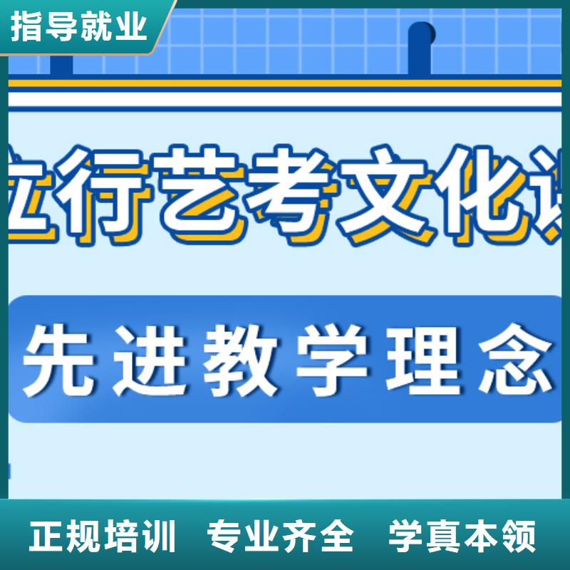 济南艺考文化课【高考全日制学校】就业前景好学真本领