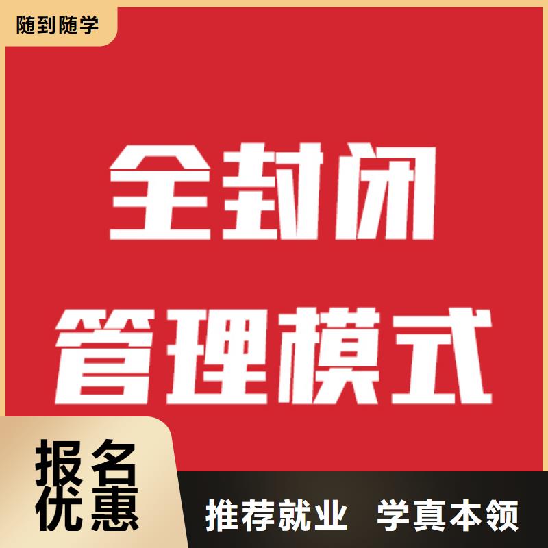 艺术生文化课辅导机构好不好的环境怎么样？保证学会