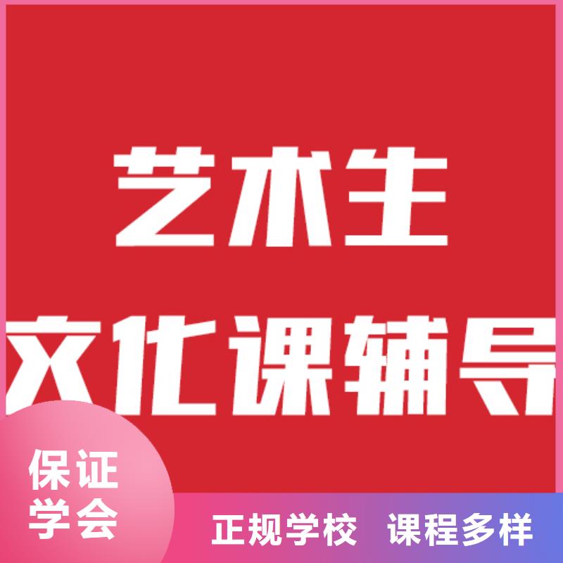 艺考生文化课培训收费明细学费高吗理论+实操