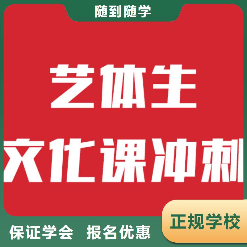 艺考生文化课补习收费标准具体多少钱比较靠谱同城经销商