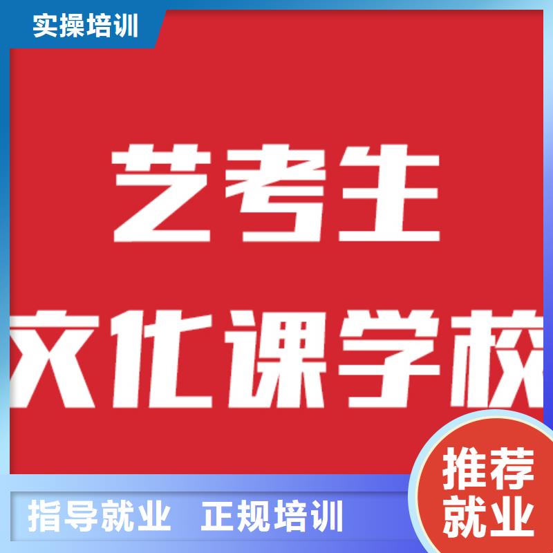 艺考生文化课补习班费用多少是全日制吗全程实操