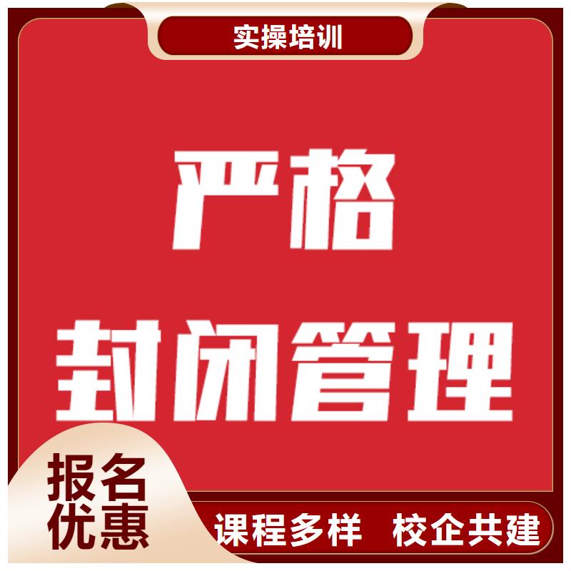 艺考生文化课培训机构收费标准具体多少钱这家不错正规培训