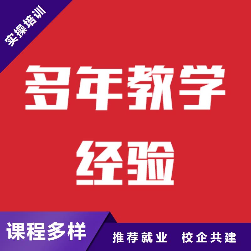 艺考生文化课补习学校收费标准具体多少钱可以考虑保证学会