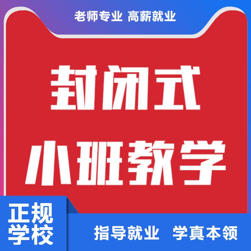 艺考文化课冲刺有了解的吗报名要求高薪就业