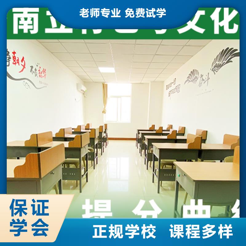 艺考生文化课补习哪里学校好比较靠谱技能+学历