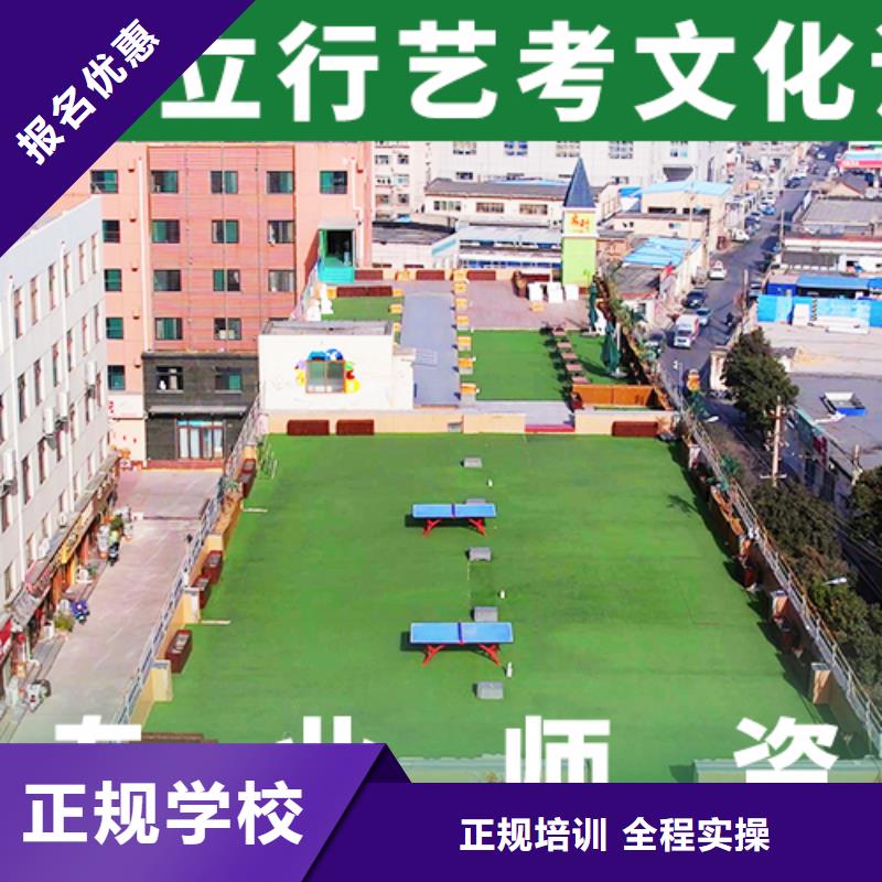 艺考生文化课哪里学校好学费高吗附近公司