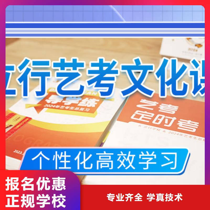 艺考生文化课集训冲刺怎么样校企共建