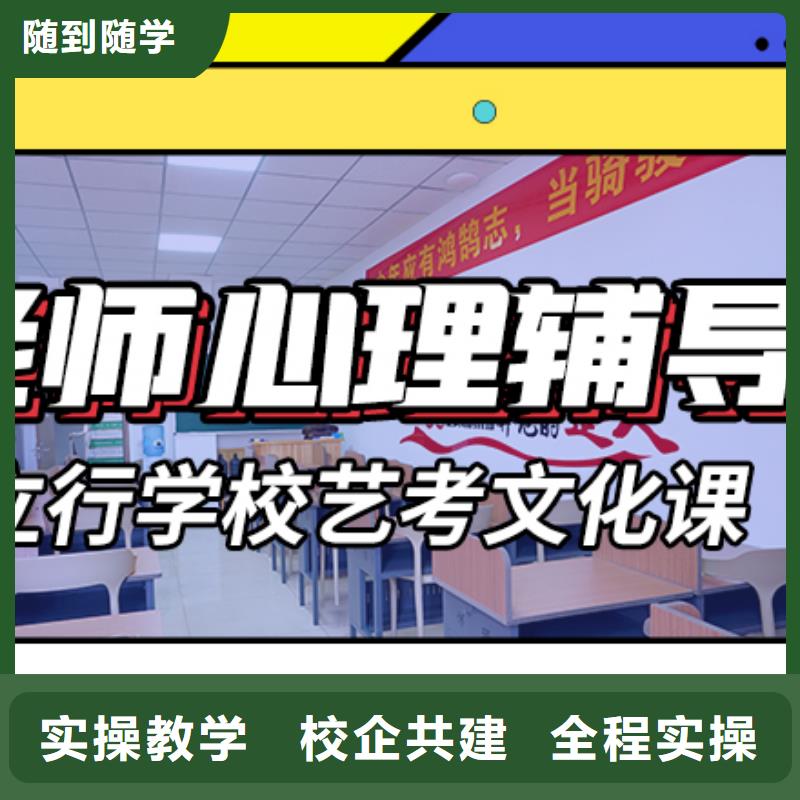 艺考生文化课培训学校多少钱制定提分曲线本地生产商