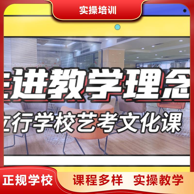 艺考生文化课补习学校学费注重因材施教当地品牌