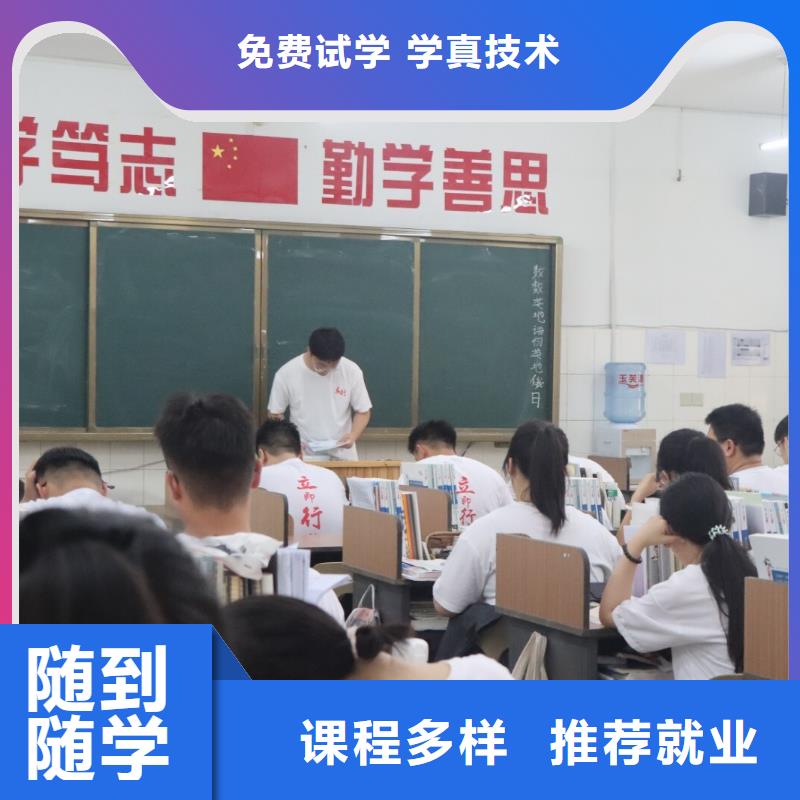 艺考生文化课培训补习好不好实操教学