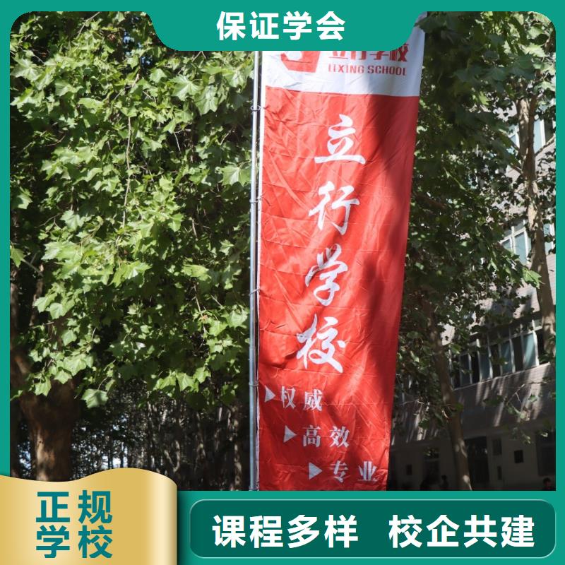 艺术生文化课补习学校收费强大的师资团队就业前景好