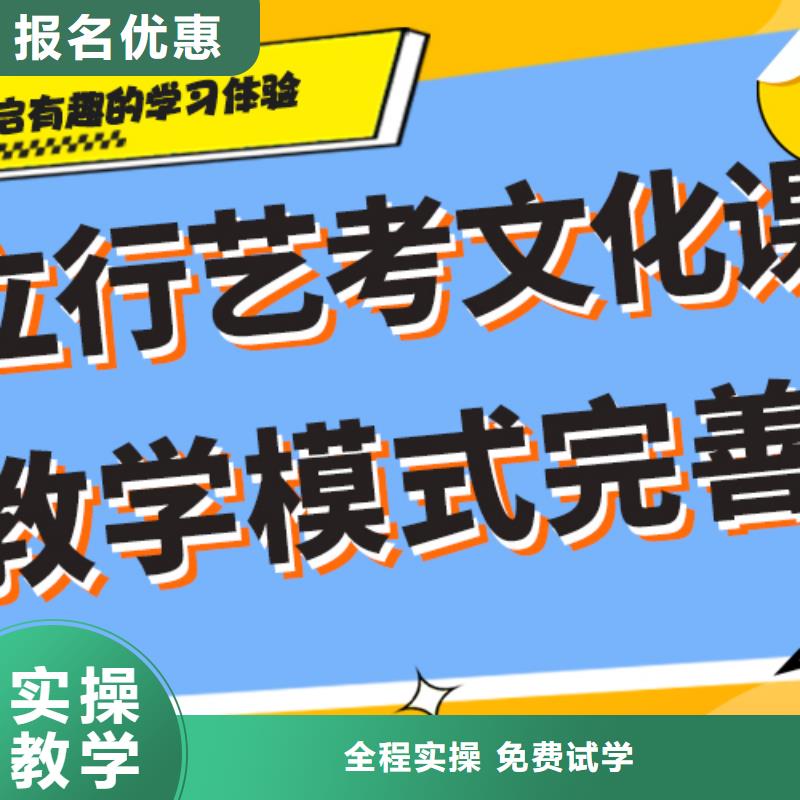 艺考生文化课培训补习一年多少钱附近服务商