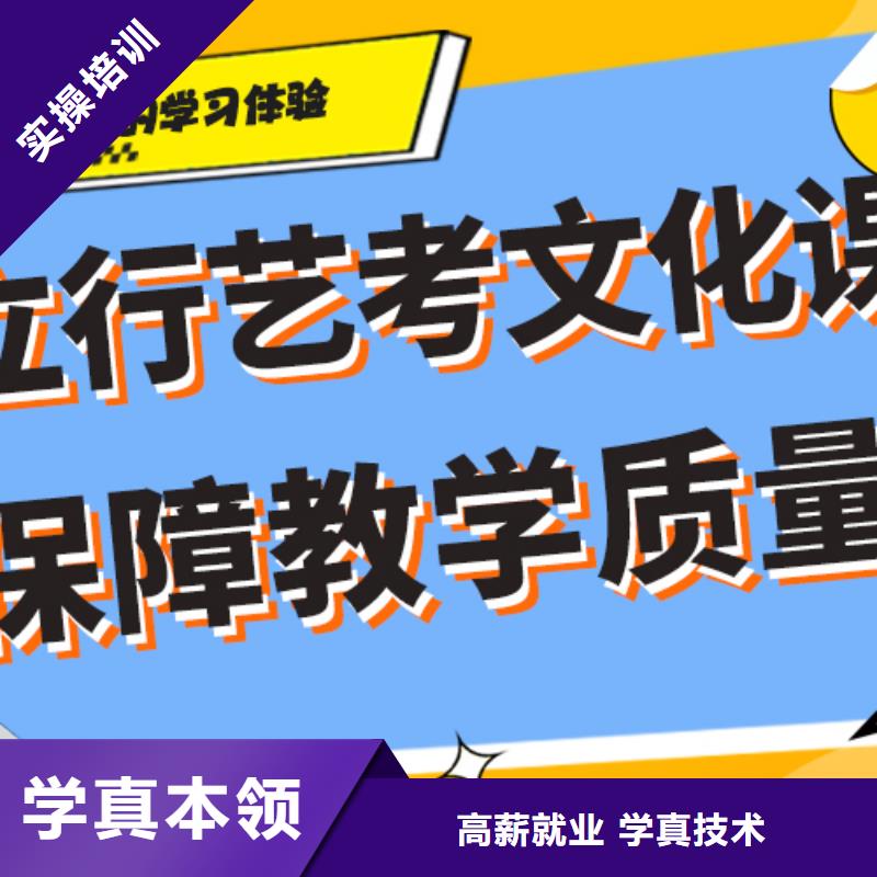 艺术生文化课培训学校哪里好专职班主任老师老师专业