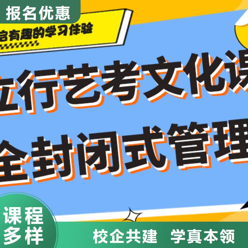 艺考生文化课补习学校哪里好智能多媒体教室课程多样