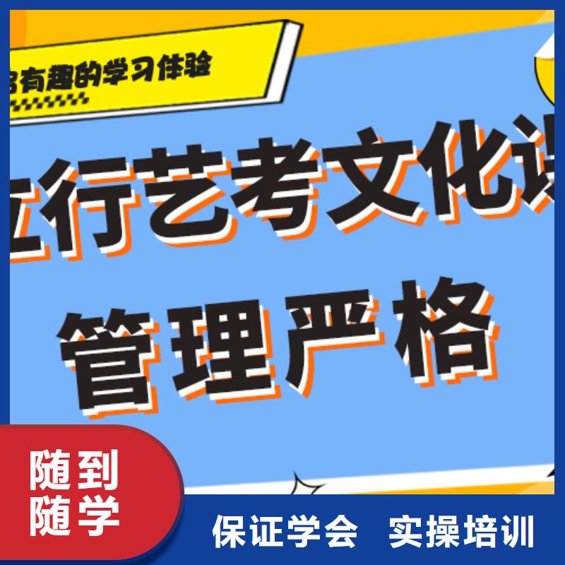 艺考生文化课辅导集训有哪些小班授课专业齐全