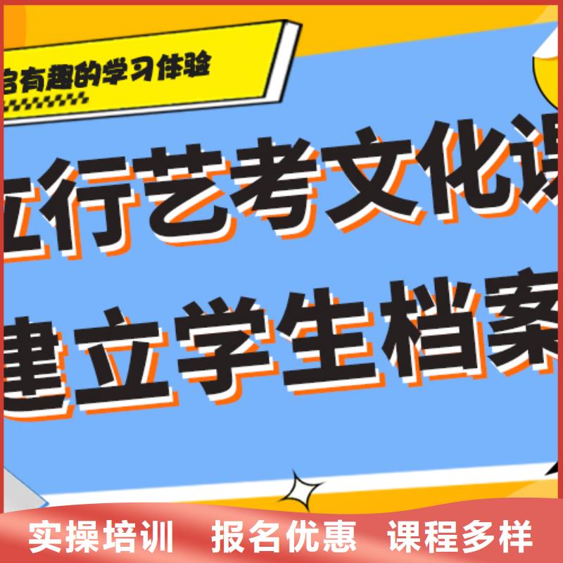 艺体生文化课培训学校排行快速夯实基础本地生产厂家