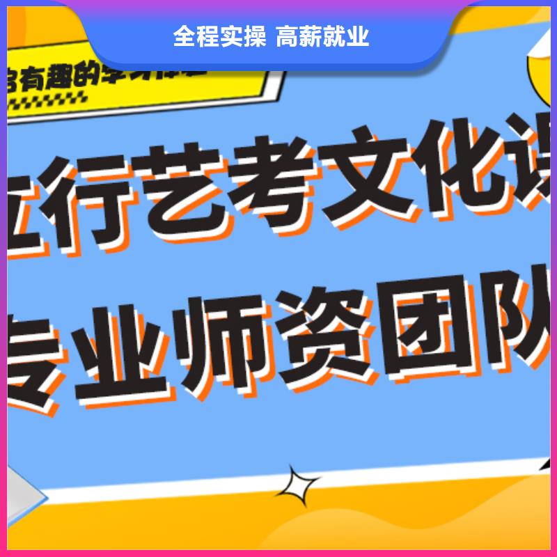 艺考生文化课辅导集训好不好理论+实操