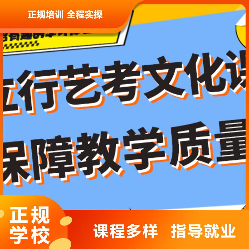 艺考生文化课培训机构费用老师经验丰富免费试学