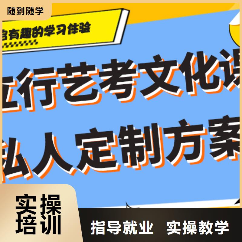 艺考生文化课集训冲刺排行榜学习效率高当地制造商