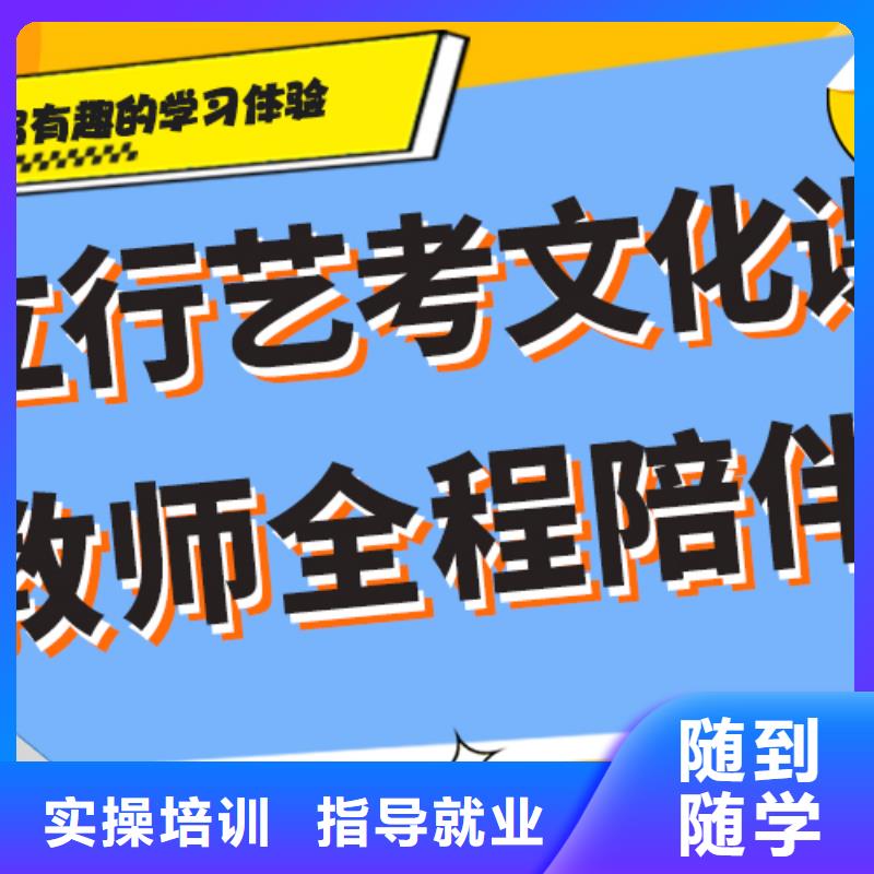 艺术生文化课补习机构一年学费多少学习效率高校企共建