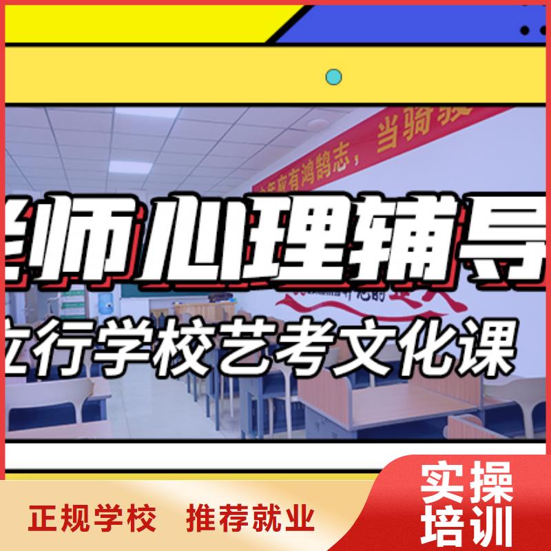 艺术生文化课补习学校学费学习效率高就业快