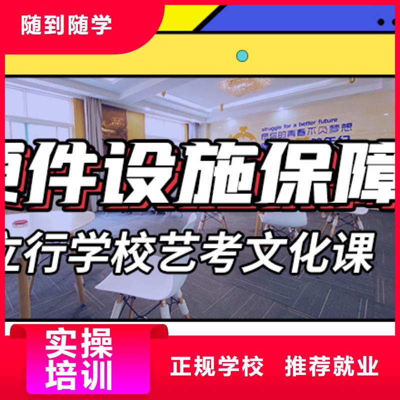 艺考生文化课集训冲刺费用多少学习质量高当地经销商