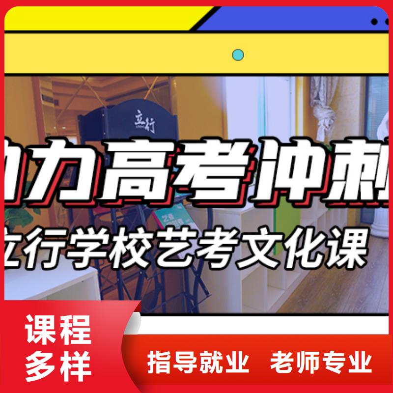 艺体生文化课集训冲刺收费明细精品小班附近公司