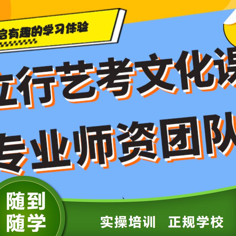 艺术生文化课辅导集训费用精品小班课堂本地货源