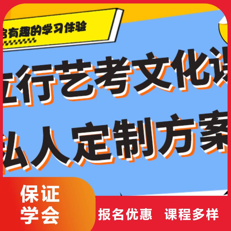 艺考生文化课培训补习学费艺考生文化课专用教材报名优惠