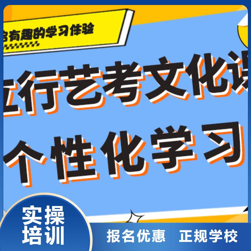 艺考生文化课补习学校有哪些个性化辅导教学同城生产商