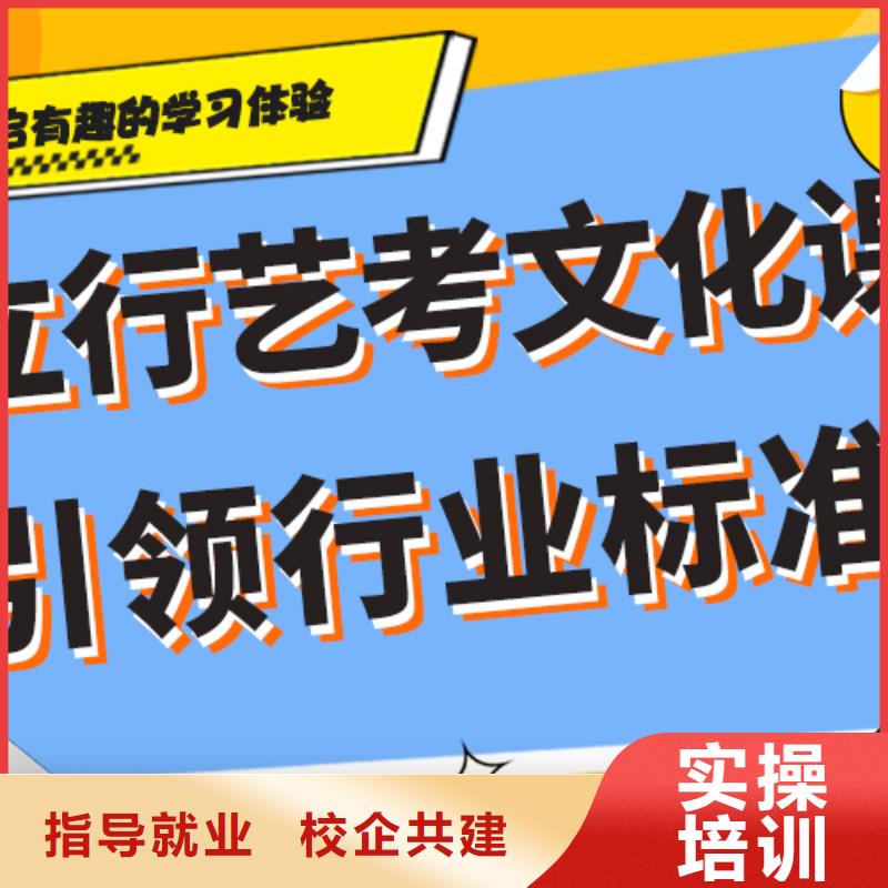 艺考生文化课培训补习价格注重因材施教当地生产商