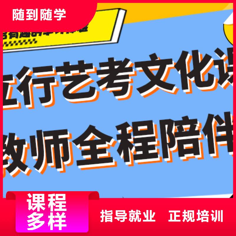 艺术生文化课培训机构怎么样太空舱式宿舍同城货源