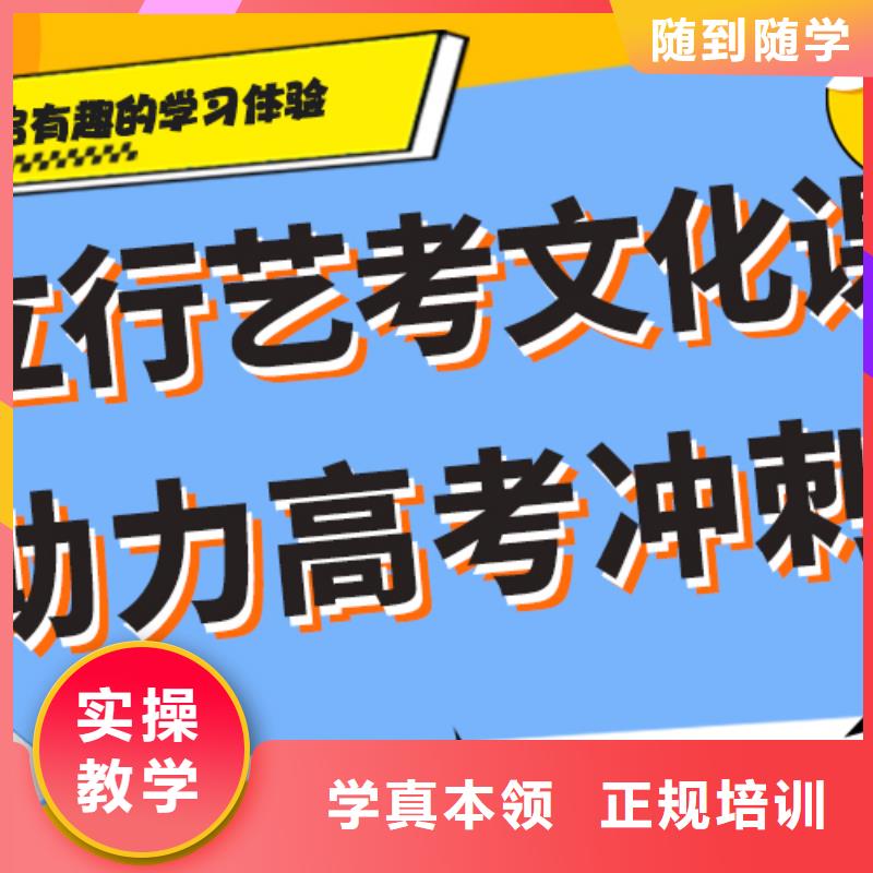 艺考生文化课补习学校费用太空舱式宿舍技能+学历