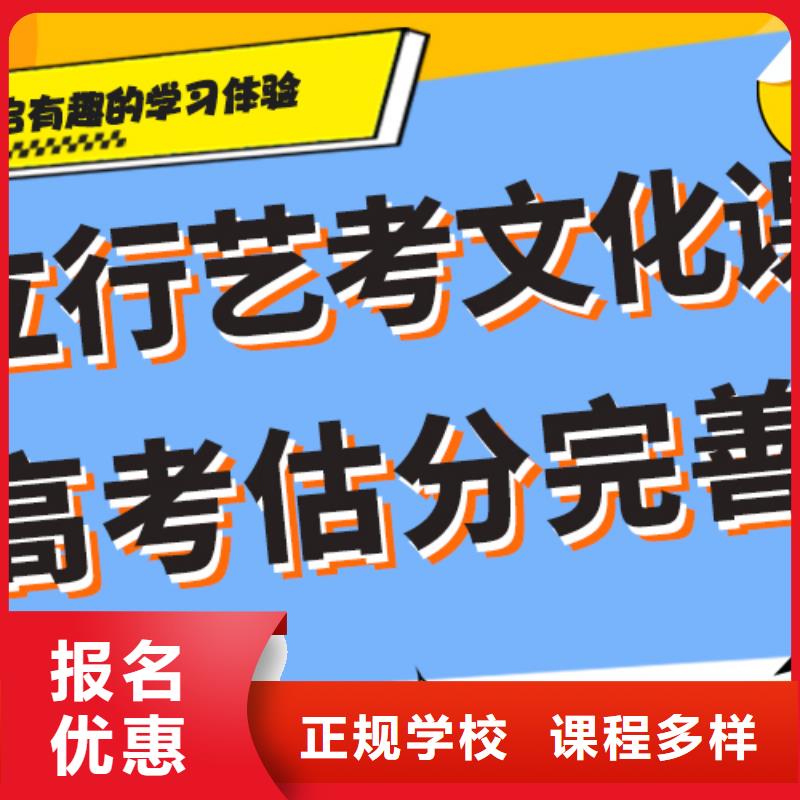 艺考生文化课培训补习排行榜一线名师授课就业快